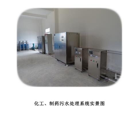 化工、制药污水处理系统