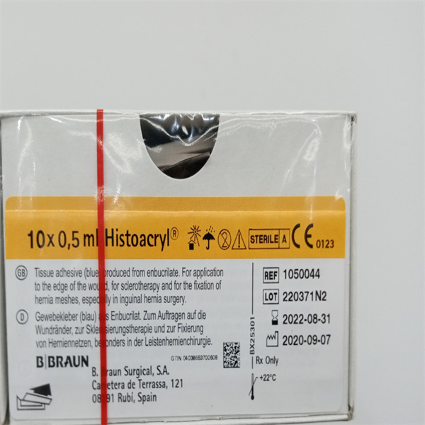 贝朗蓝灵组织胶水德国贝朗组织胶水1050044 1050060