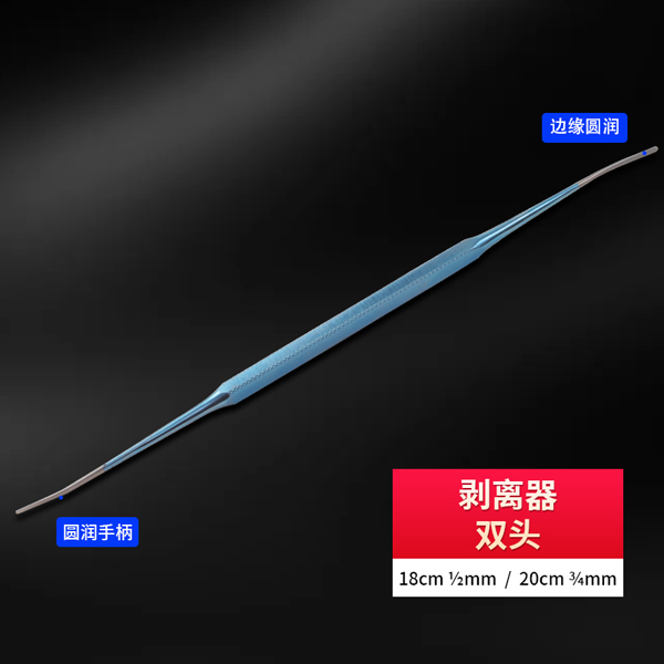 颈动脉剥脱包-剥离器