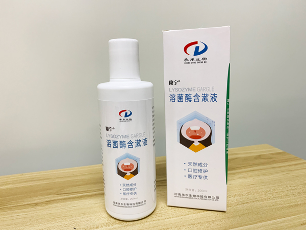 羧宁?溶菌酶含漱液