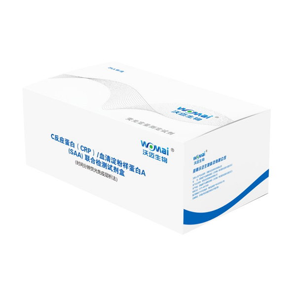 C反应蛋白(CRP)/血清淀粉样蛋白A (SAA)联合检测试剂盒