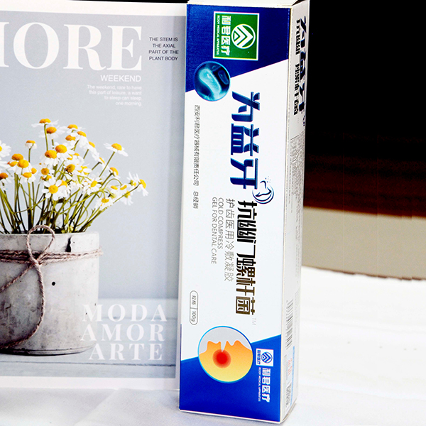 抗幽门螺旋杆菌牙膏(抗菌)厂家直销 可贴牌