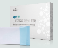 生物可吸收复合止血膜  拜欧泰 止血材料