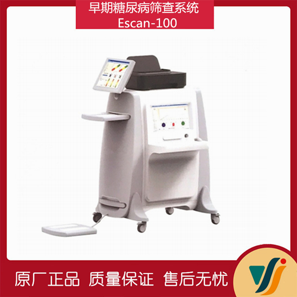 糖尿病筛查仪 体感肌电电导分析仪 Escan100无创糖尿病及并发症早期风险筛查系统