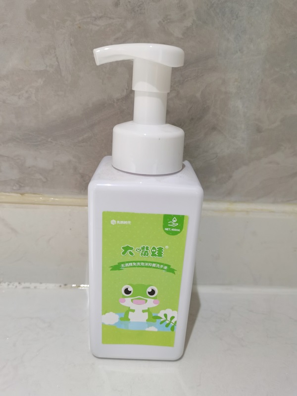 大嘴蛙无酒精免洗泡沫洗手液免水洗便携式洗手液速干洗手液