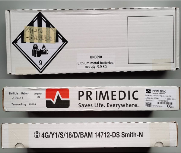 普美康Metrax Primedic 除颤仪电池 M250 锂电池