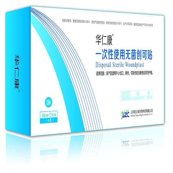 一次性使用无菌创可贴/无菌创可贴/创可贴/敷料/伤口敷料