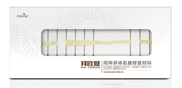 拜欧腱-同种异体肌腱修复材料