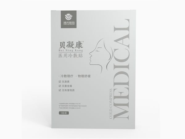 医用冷敷贴椭圆 非面膜