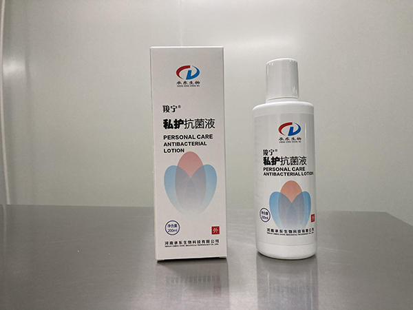 羧宁(私护抗菌液)