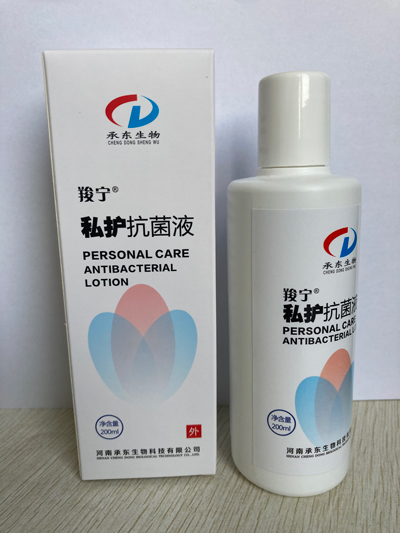 私护抗菌液
