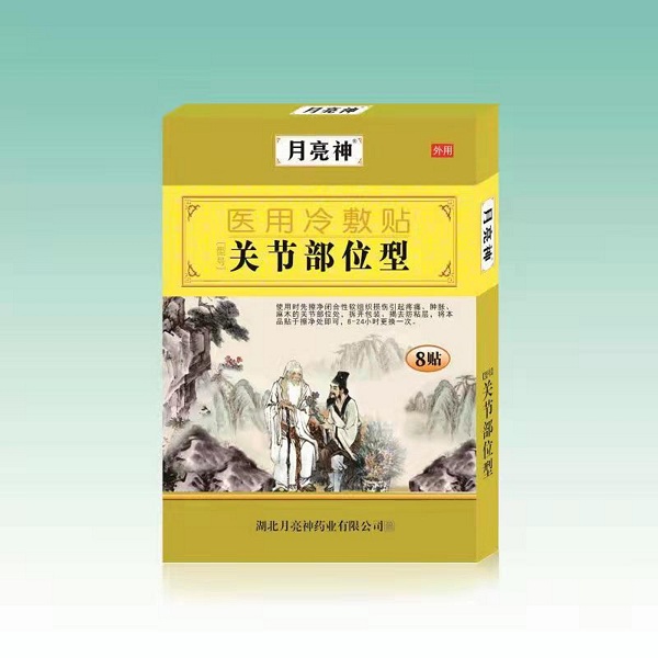 医药冷敷贴关节型