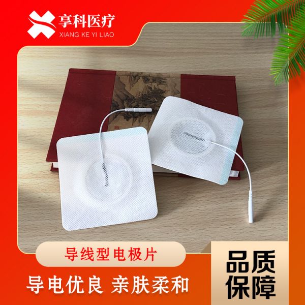 理疗用体表电极(导线)