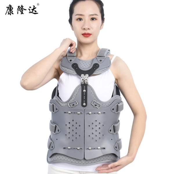 康隆达胸腰椎骨折固定支具 高位可调款腰椎术后支撑护具医用骨科支架护腰椎腰椎固定器