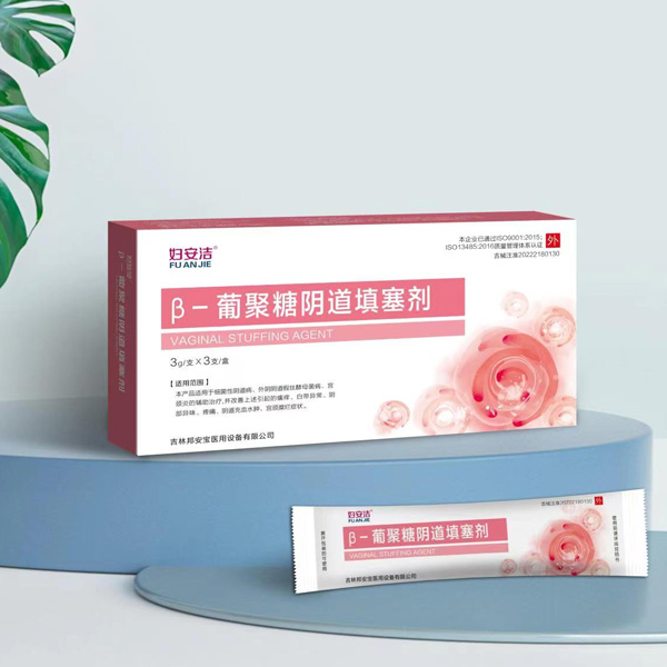 otc妇安洁β-葡聚糖阴道填塞剂