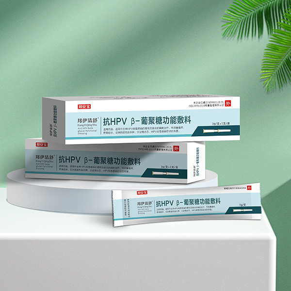 邦伊清舒抗HPV β-葡聚功能敷料