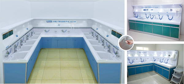 内镜一体化清洗中心