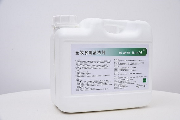 全效多酶清洗剂