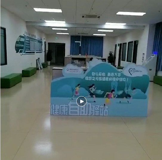 医防融合首诊体征检测评估系统/健康小屋/健康驿站