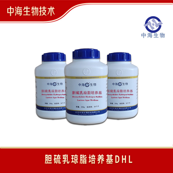 中海生物技术胆硫乳琼脂培养基成分