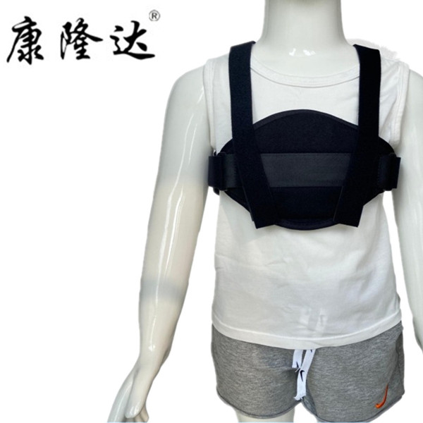 康隆达儿童胸部固定带 黑色布料款 医用科室 鸡胸矫正板 肋骨外翻矫正固定带