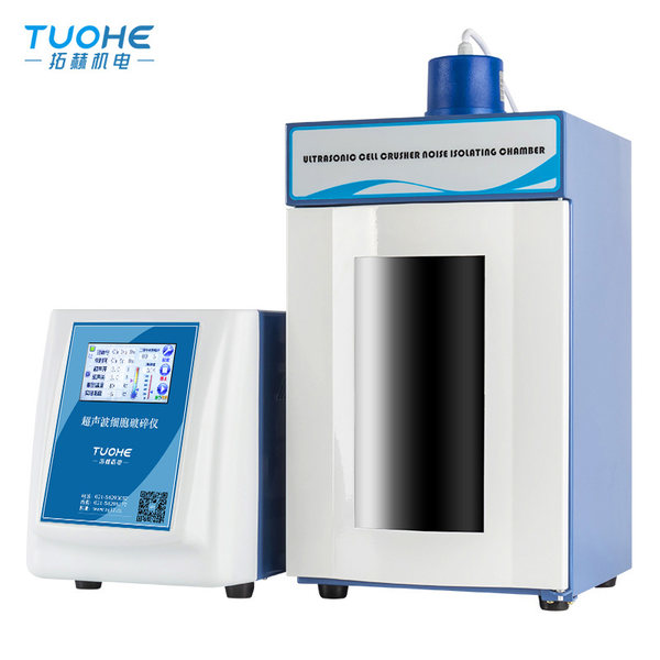 拓赫 JY92-IIN 超声波细胞破碎仪触屏式实验室细胞均质分离清洗机