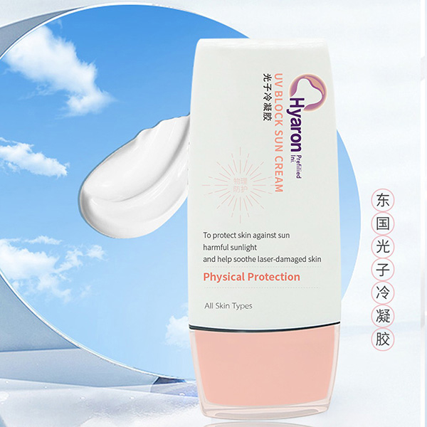 东国光子冷凝胶