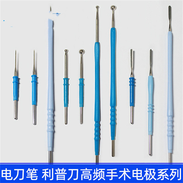 一次性高频手术电极刀头 利普刀专用电极 leep刀头消融电极