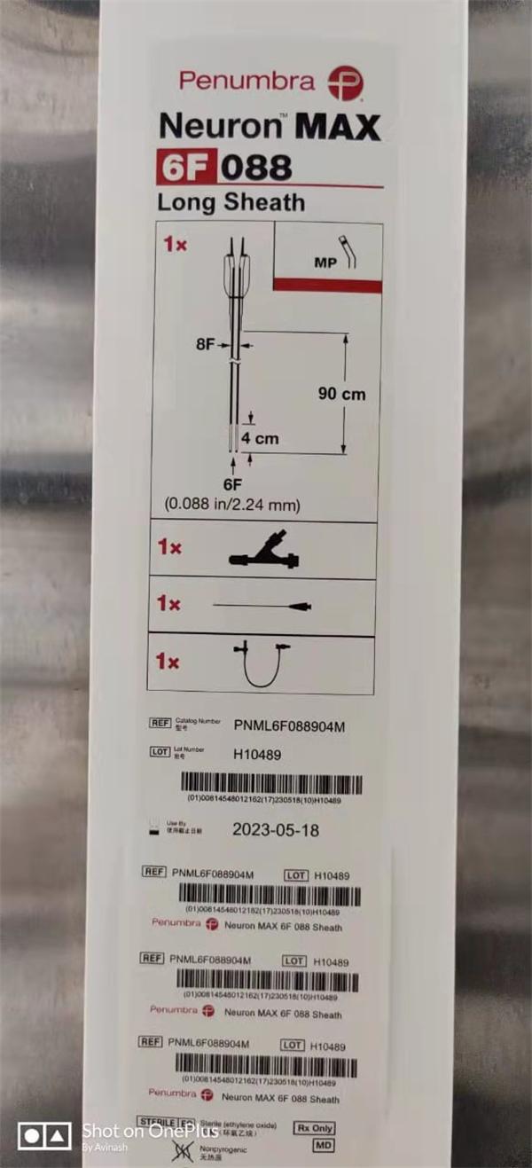 半影输送导管系统 6F  PNML6F088904M