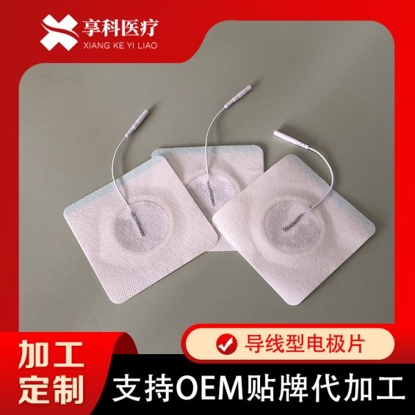 医用透药理疗贴(导线)