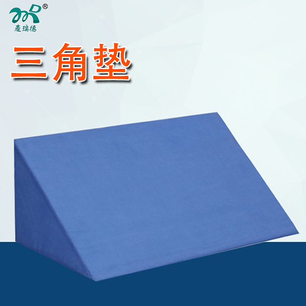 三角垫/R型翻身垫
