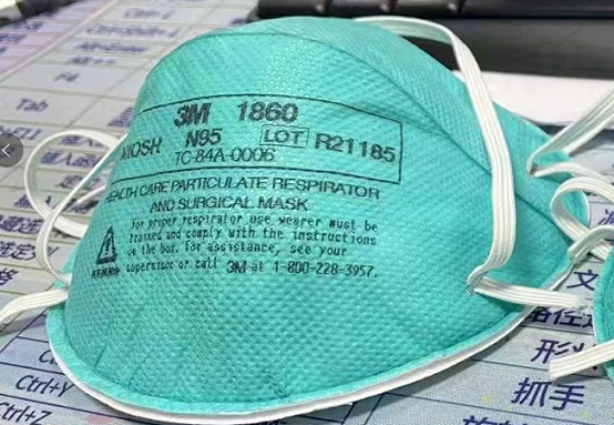 3M 1860 医用口罩