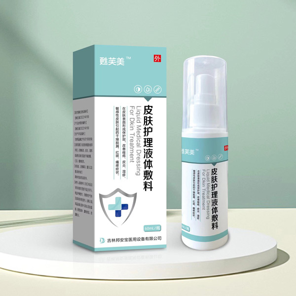 甦芙美皮肤护理液体敷料