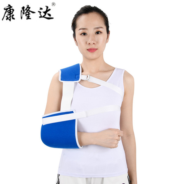 康隆达肩肘固定带蓝白款可调节肩部固定带  医用同款 肩部骨折损伤术后康复带