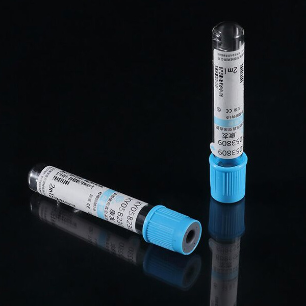一次性使用真空采血管 静脉采血管 无菌采血管  一次性采血管 负压采血管血凝管(蓝)