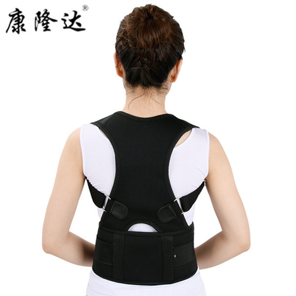康隆达背部固定带 背部损伤固定 肩胛骨拉伤康复带 脊柱固定带 驼背辅助器