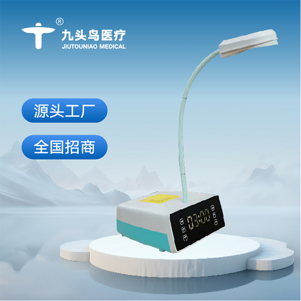 九头鸟红蓝光治疗仪