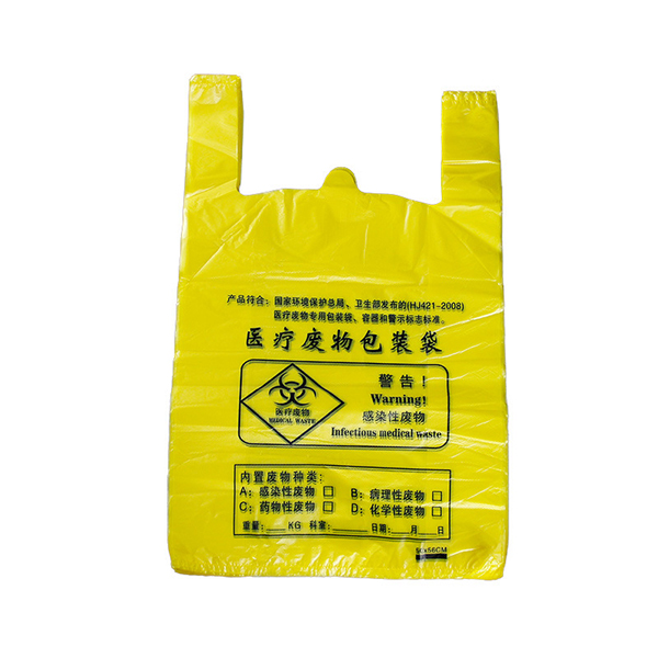 PE材料 诊所手提加厚背心医疗垃圾废物袋 实验室黄色废物垃圾袋