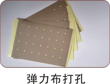 医用透气胶带