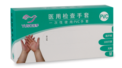 玉手PVC手套