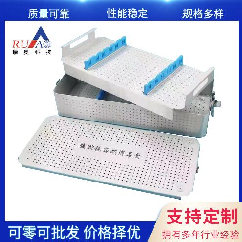 铝盒腹腔镜器械消毒盒