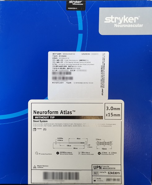 史赛克/Stryker 颅内支架系统Atlas支架M003 EZAS 30150