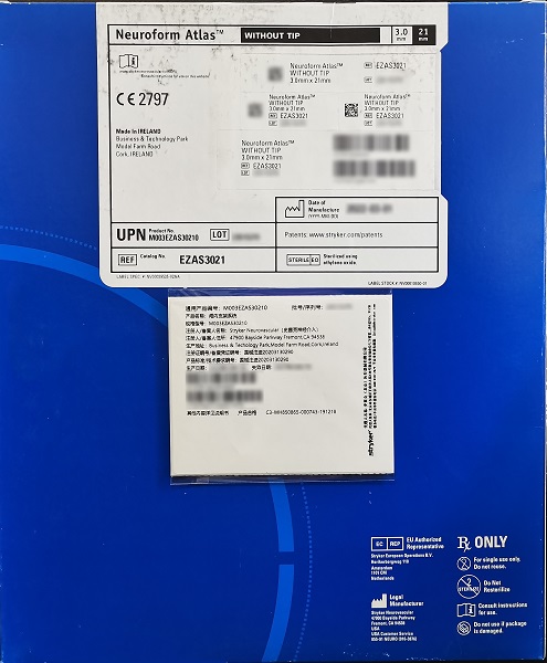 史赛克/Stryker 颅内支架系统Atlas支架M003 EZAS 30210