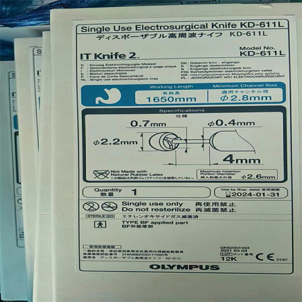 奥林巴斯,一次性使用黏膜切开刀-KD-611L