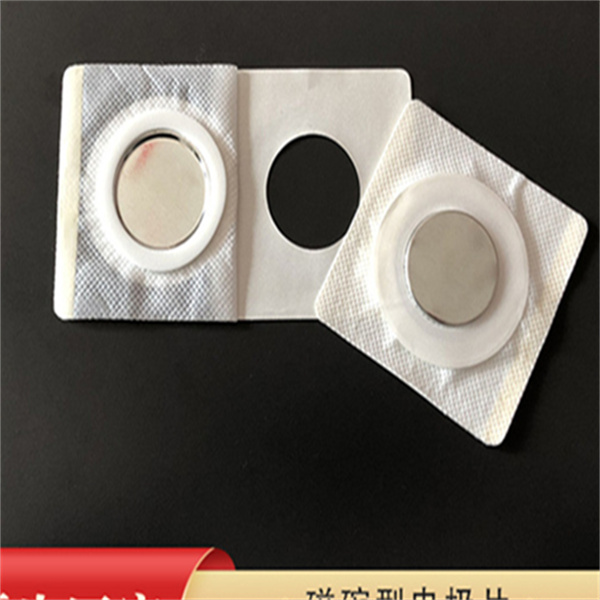 康复理疗电极片(磁碗)