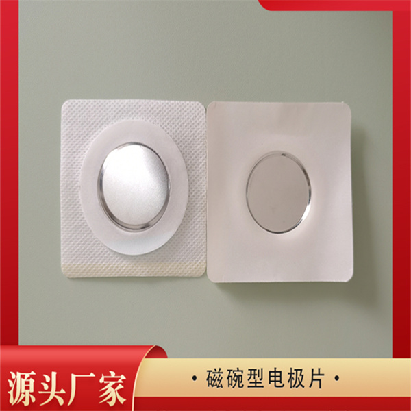 中医定向透药电极片(磁碗)