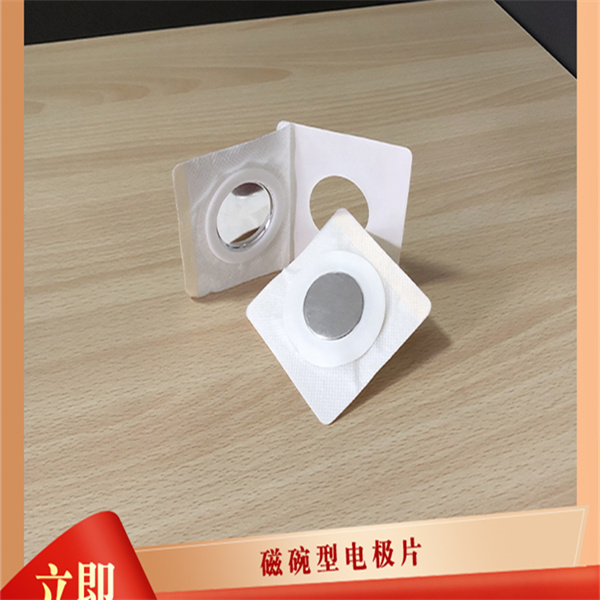 中医理疗电极片(磁碗)