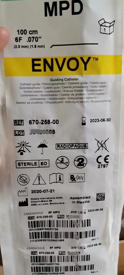 强生导引导管6F MPD 8F MPA1 588-842P 670-258-00