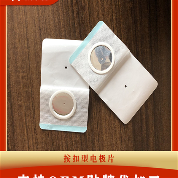 超声医用固定贴(按扣)