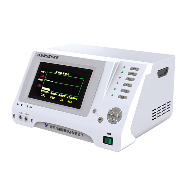 西洁射频温控热凝器-射频疼痛治疗仪-射频仪 射频控温热凝器 射频热凝针